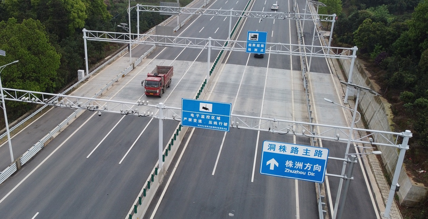 Calidad WIM System fábrica