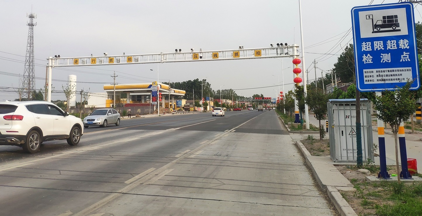 Calidad WIM System fábrica