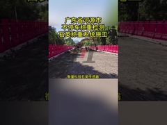 Semana de entrega Sistema WIM con certificación ISO y las necesidades de las características de monitoreo remoto